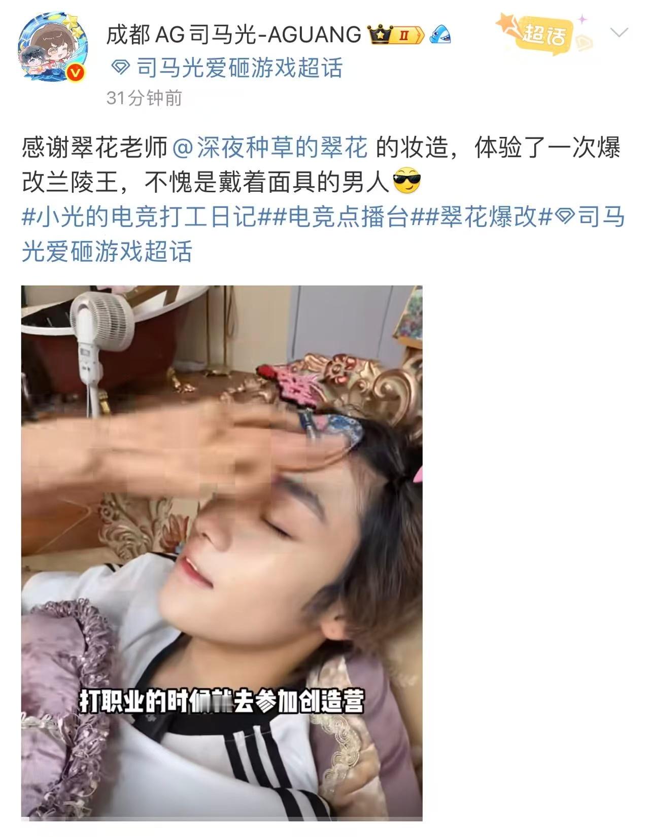 这波改造真的太成功了，世人皆知兰陵王，无人识我高长恭 