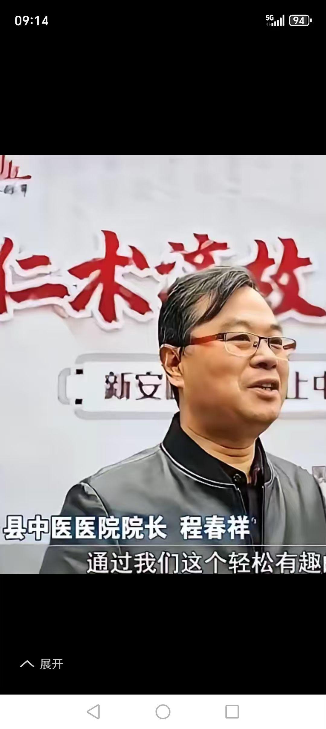 近日，安徽省黄山市休宁县中医医院院长程春祥涉嫌严重违纪违法落马被查。程春祥长期任