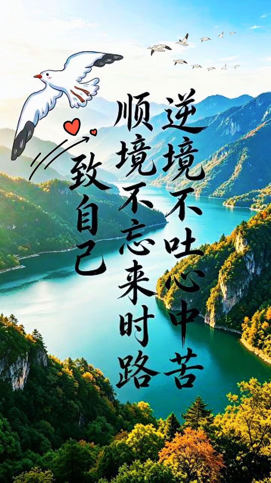 有山有水的背景图 宫崎骏漫画里的风景