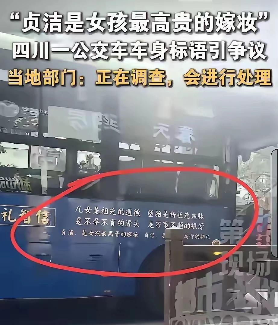 留学生的“三通一达”和国内崇洋媚外甚至仇恨国内男性的女性知识分子，被西方价值观洗