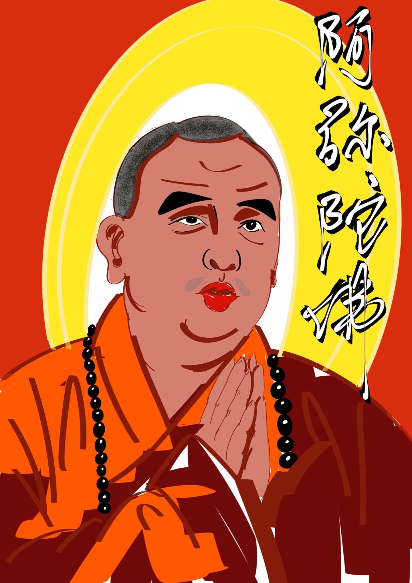 鸠摩智对战玄慈方丈。天龙八部