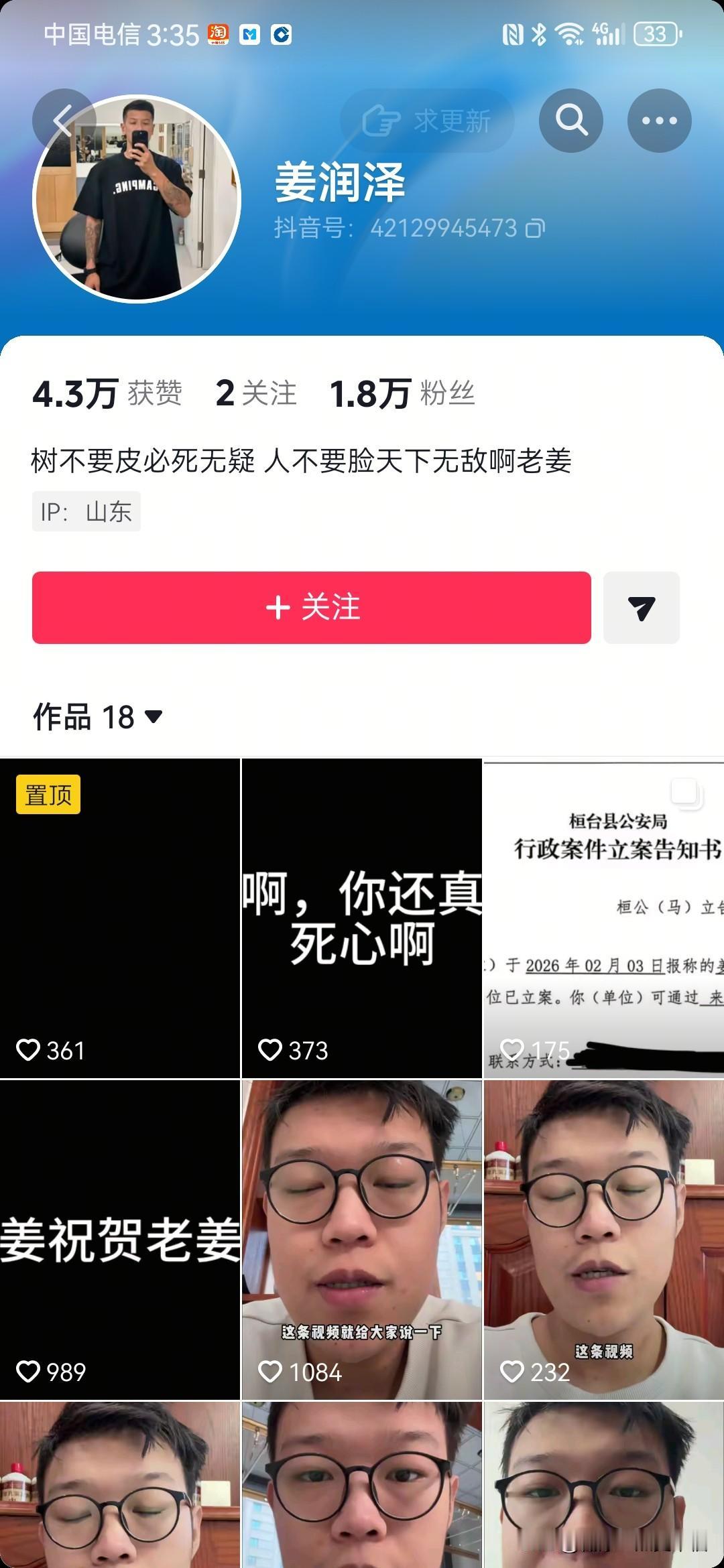 两个儿子都不是亲生的，这已经让姜洪涛破防了。不论姜洪涛这个人对别人如何，至少把这