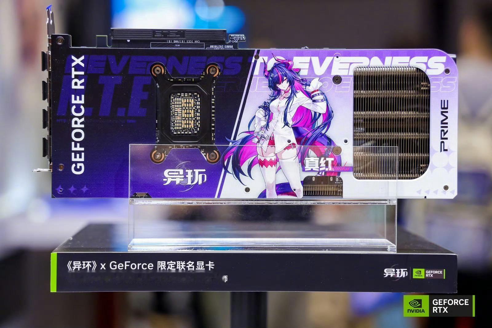 逛BW逛着逛着挖到有意思的东西，现场摆了多款二次元联名5080显卡，异环、鸣潮这