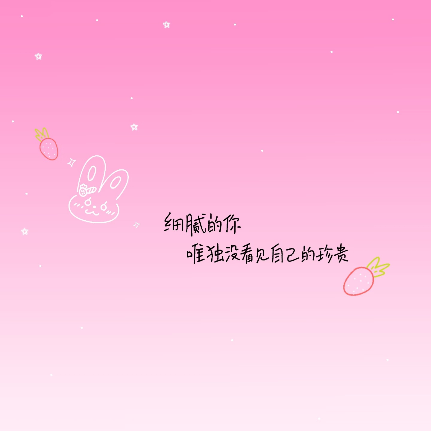 𝗪𝗲𝗖𝗵𝗮𝘁小众氛围感背景图  