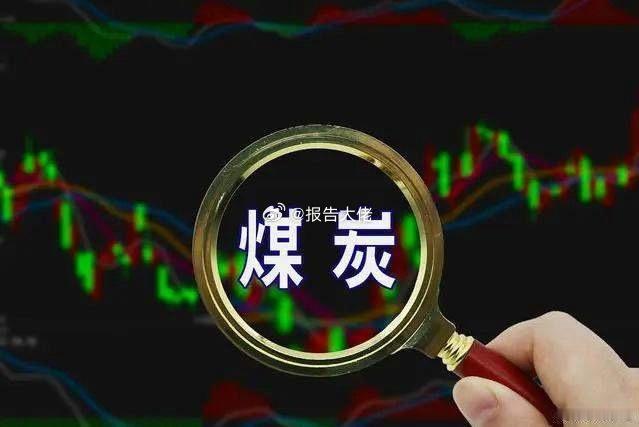 11月份炒股炒什么？老股民都知道，夏炒电冬炒煤。临近冬天，全国大部分地区气温下降