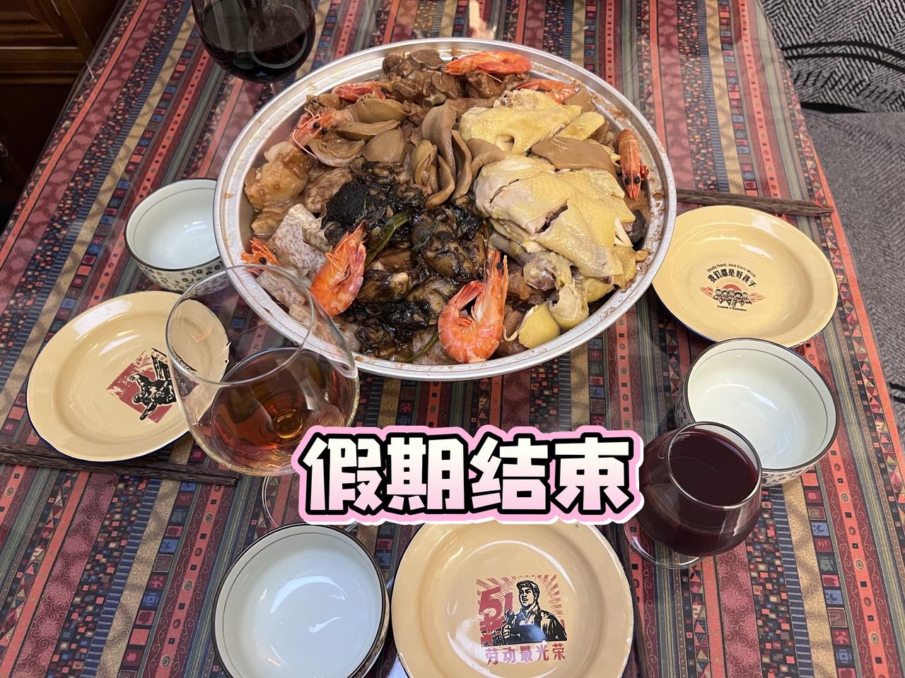 假期又结束了😭又要开始搬砖了😭我要开工了姐妹们 买啥的砸单过来😊