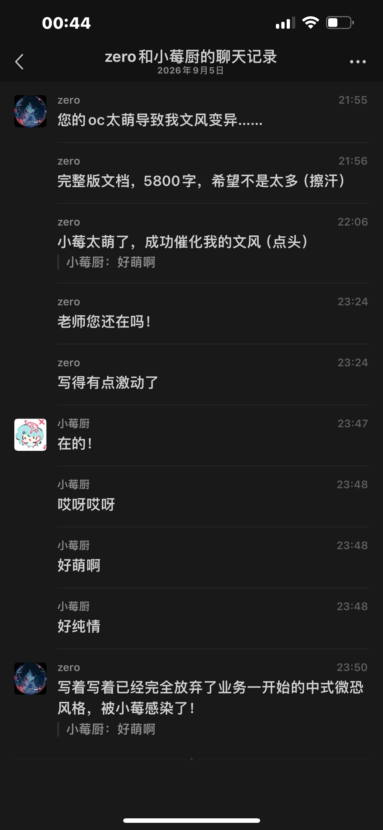 好舒适还送了小番外嘿嘿嘿 ​​​