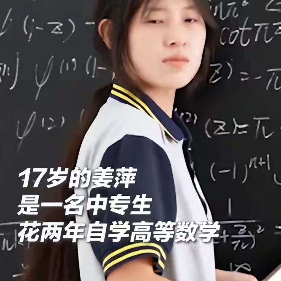 “天才少女”姜萍近况曝光，69岁父亲衣着寒酸，当地大佬送钱送酒

没有滤镜，没有