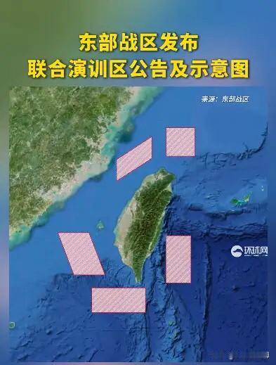 围台军演不到1天，民进党就绷不住了，东部战区发布了一条微视频，名字叫“这么近那么