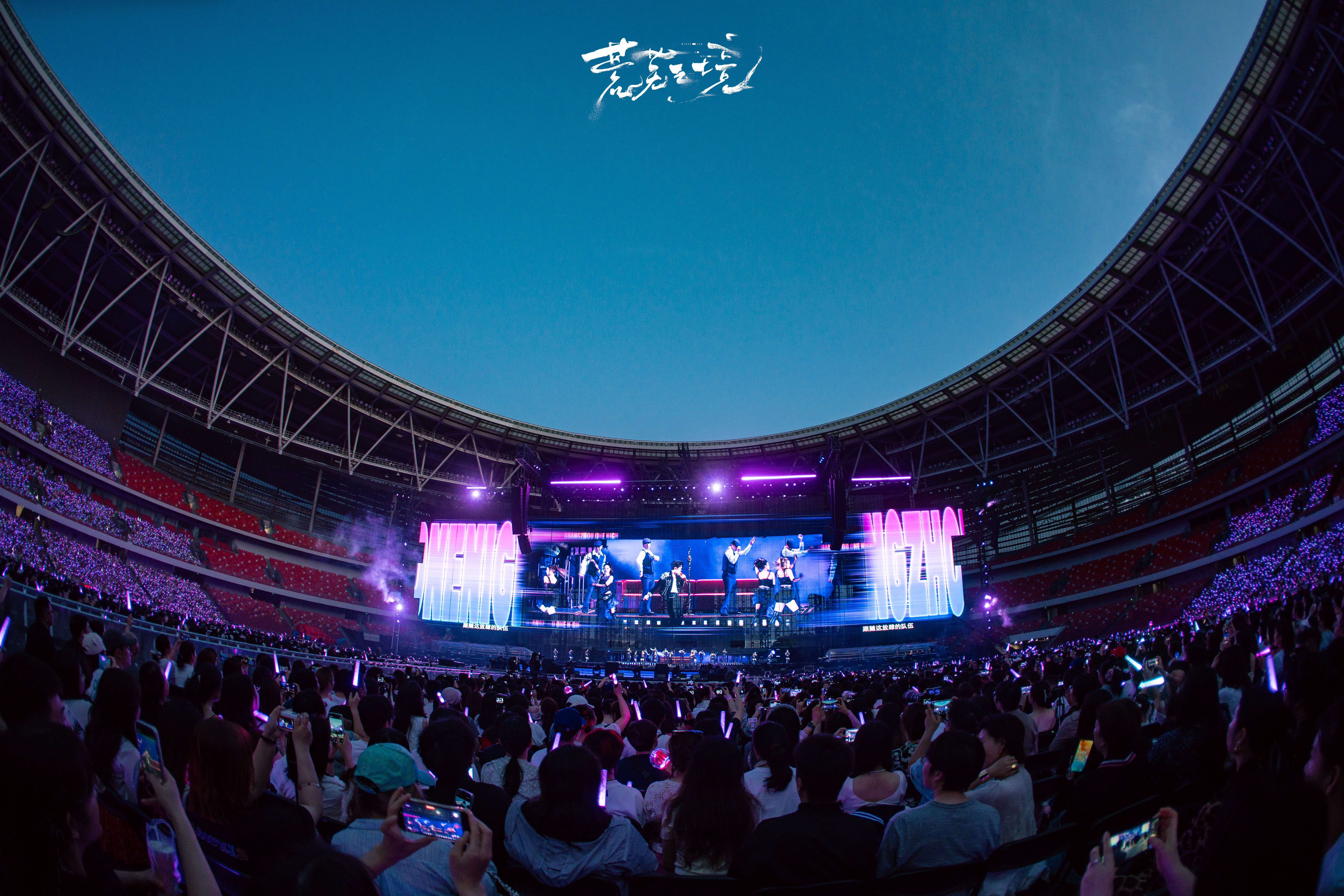 陈楚生的上座率陈楚生演唱会出圈度 南昌站五万体育场座无虚席，陈楚生上座率创个人新