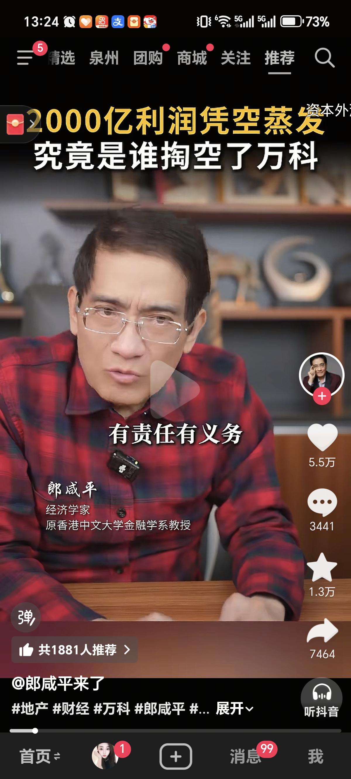 真敢说啊！
高管掏空公司是很多的。
高薪无法养廉，人的贪欲是无穷无尽的。
不管是