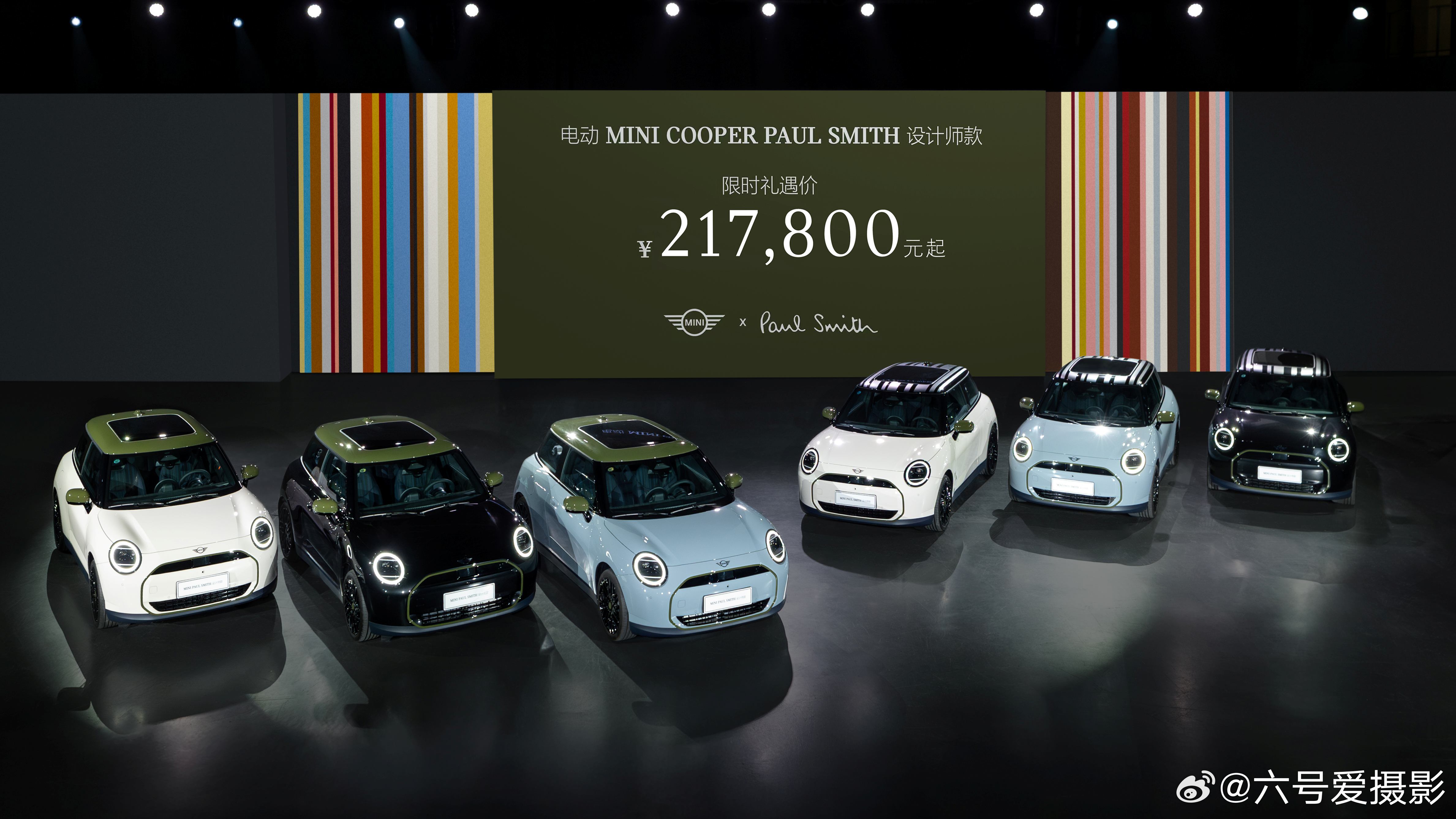 MINI x Paul Smith价格来了，你们认为如何？ 