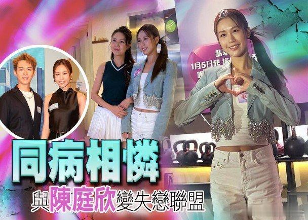 何沛珈與阮浩棕緋聞傳足多時，早前有指被下「禁愛令」，令兩年地下情玩完。何沛珈今日