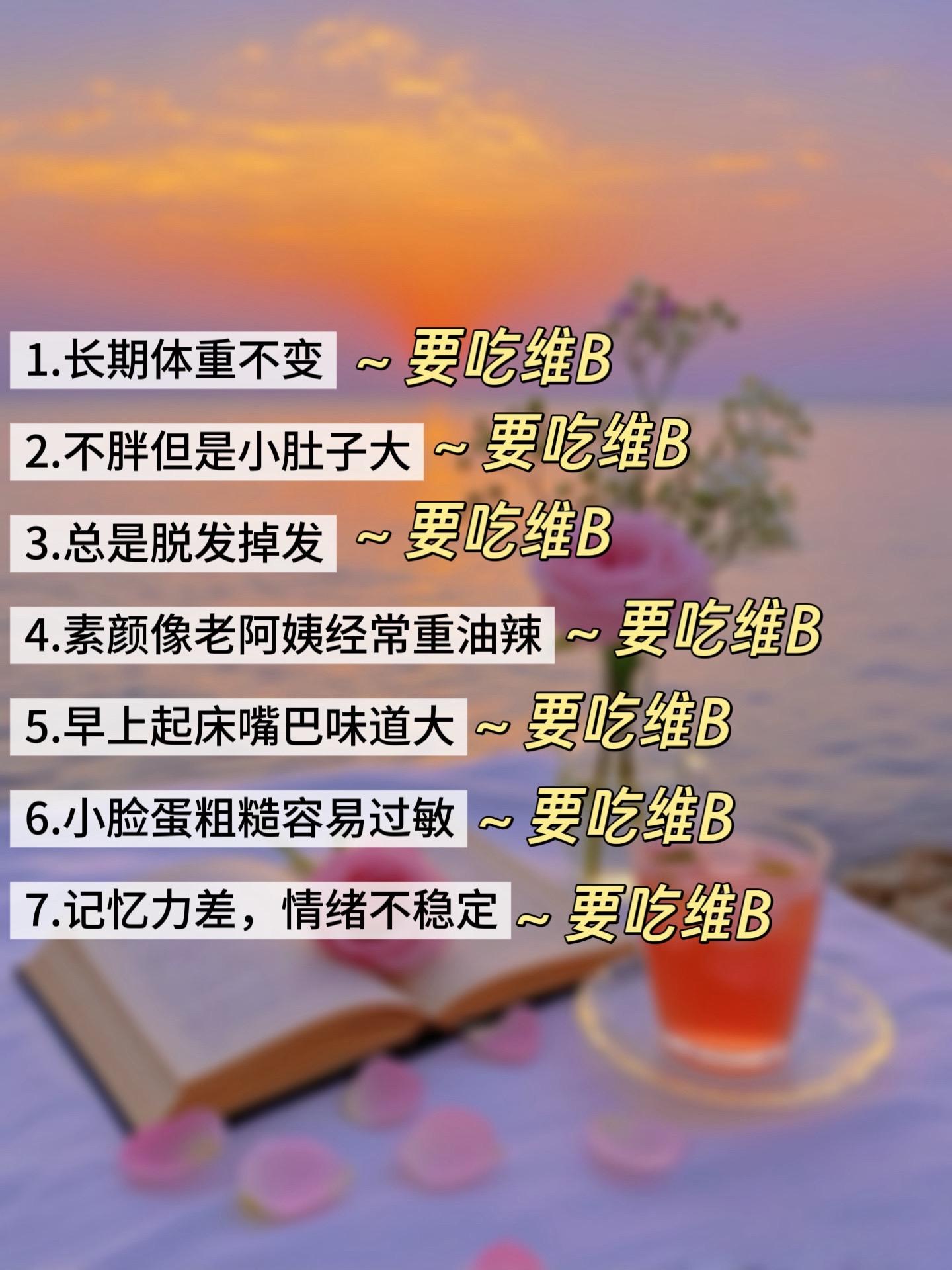女生必看