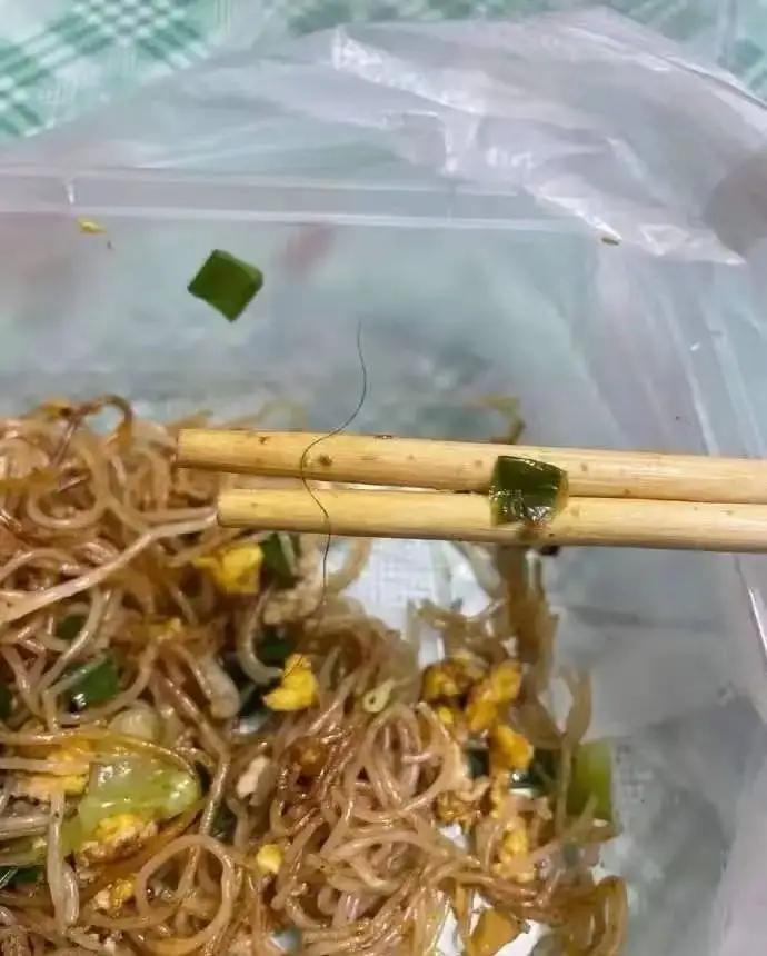 一根毛发引发的“尊严之战”：维权不是碰瓷，健康底线不容践踏！

诸位朋友，今儿咱