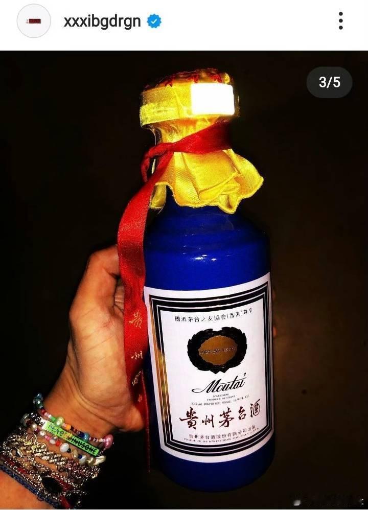 #权志龙晒茅台酒#权志龙19年就喝过了，据说价值6位数[跪了][跪了] ​​​