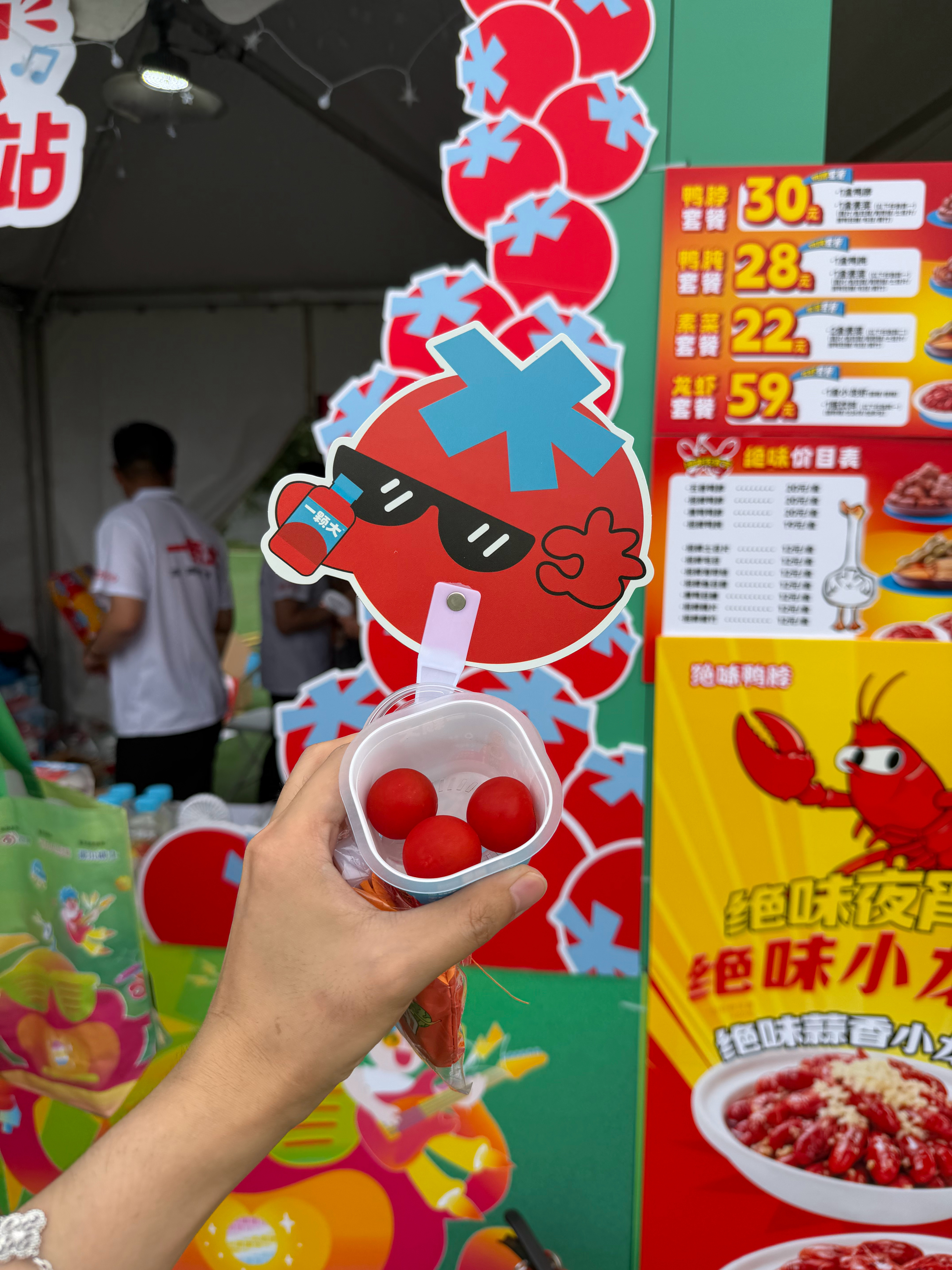 一颗大天然维c补给站 今日大眼音乐节我来啦！一颗大番茄🍅超级适配！ 