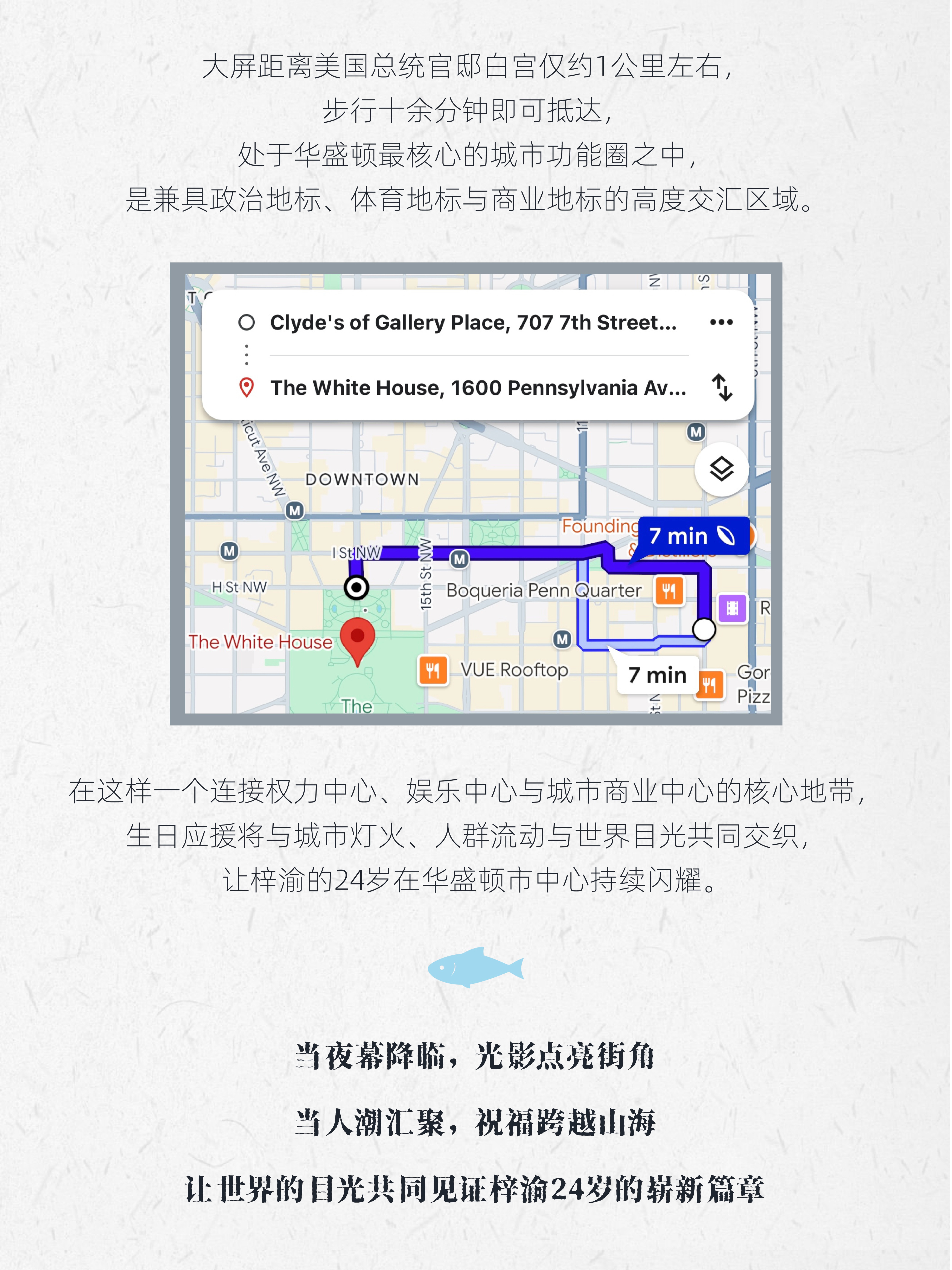 这块大屏虽然可视面积没有很大，不是那种上百㎡的巨幅大屏，但地理位置我特别满意，开
