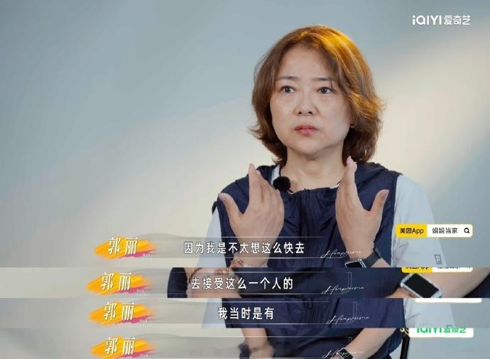 徐梦桃豪掷6500帮婆婆相亲徐梦桃给婆婆相亲就是来劲姐姐当家  徐梦桃完美复刻长