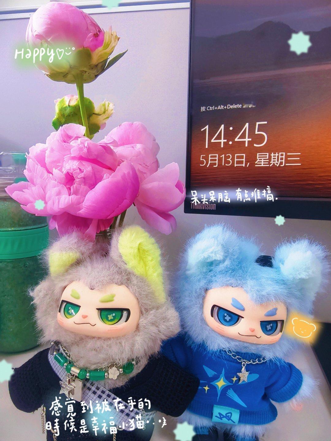 瑞幸即享妙用 