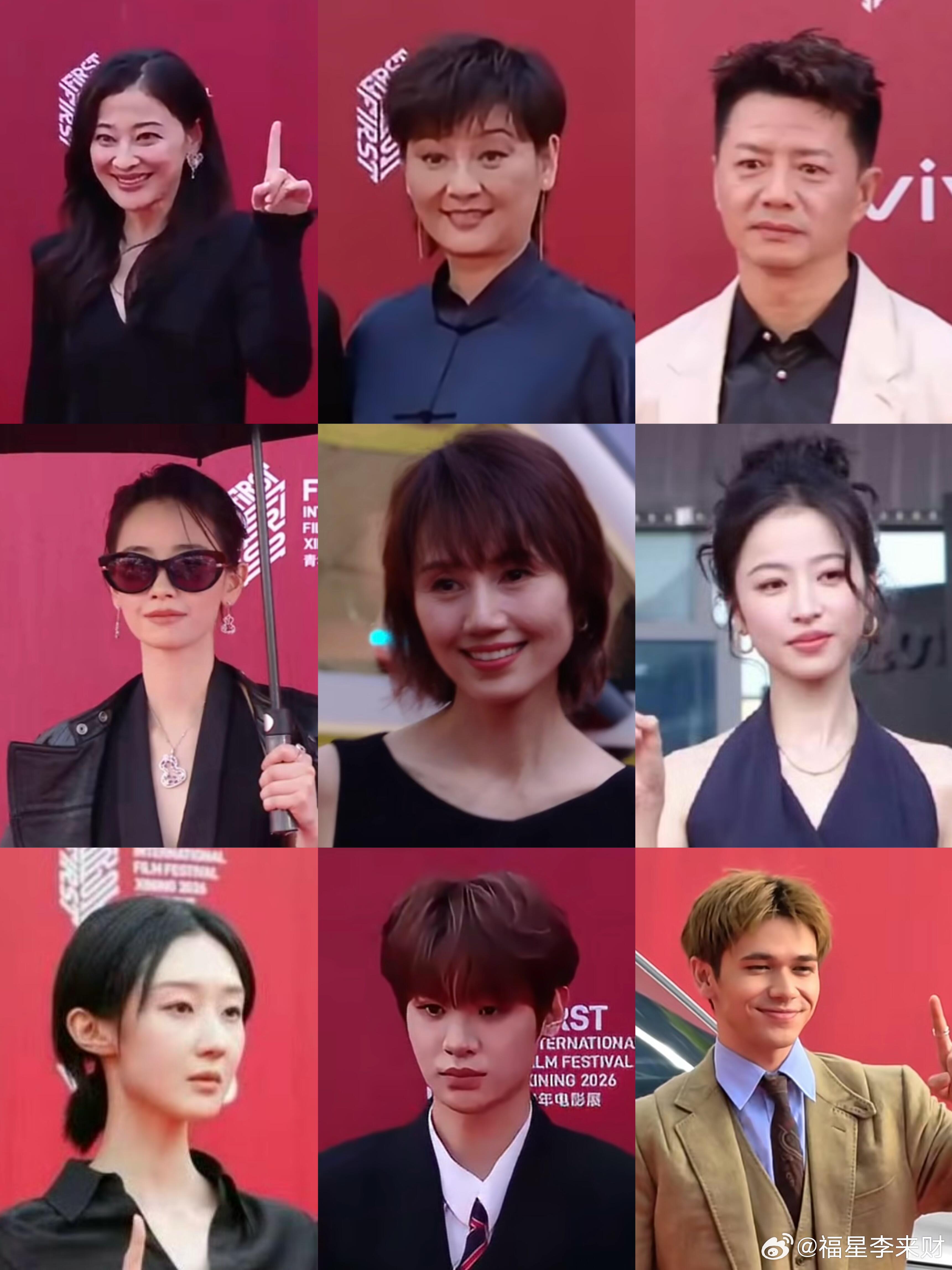 First青年电影盛典红毯生图袁泉 周雨桐 黄明昊 庆怜 