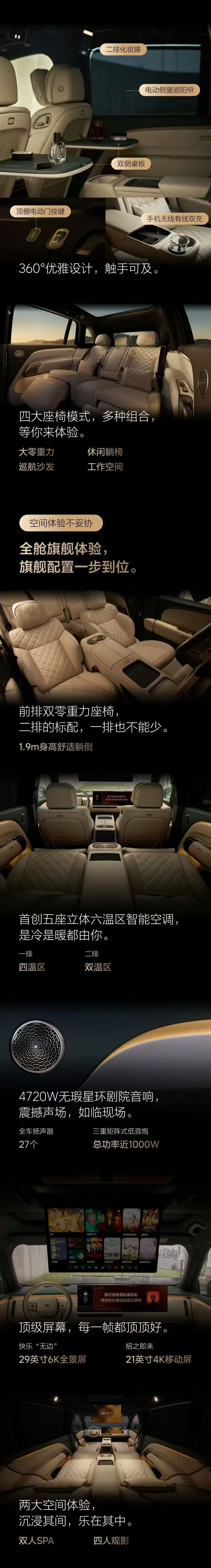 全新理想L8来了没有妥协的五座旗舰SUV，6月23日正式上市～最强8系了，准备买