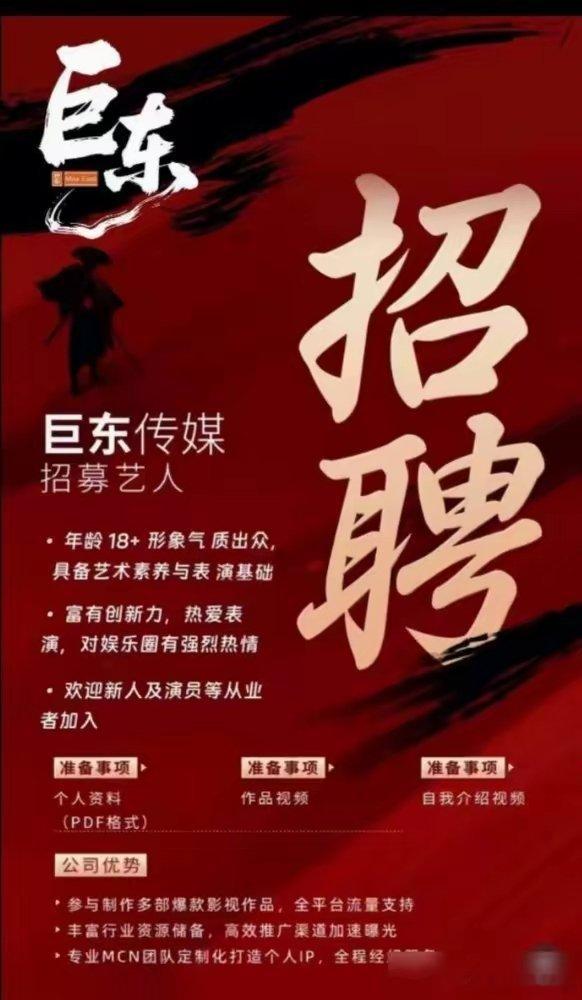 孙艺燃拿金鹰奖了，我才发现她老板藏得有多深。点开公司名单一看，吴添豪、刘叁肆、都