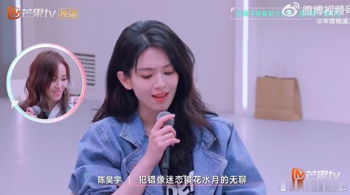 乘风2025四公小考乘风2025四公小考，姐姐们迎来了真正的考验！团曲和合作曲双