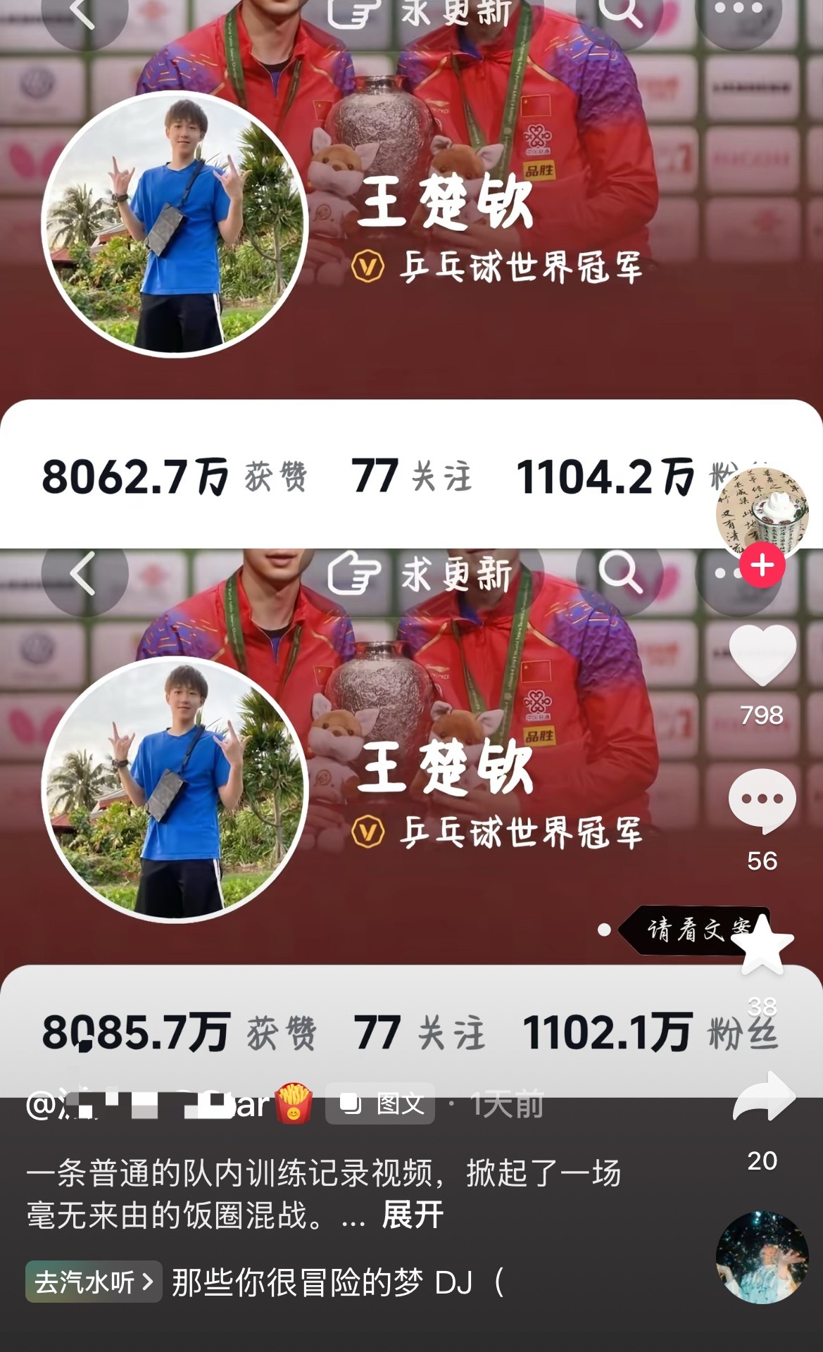 给我笑不行了 