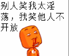 男子称妻子出轨教师并告诉孩子这个淫女，你淫荡就淫荡，干嘛告诉自己孩子？而且还是老