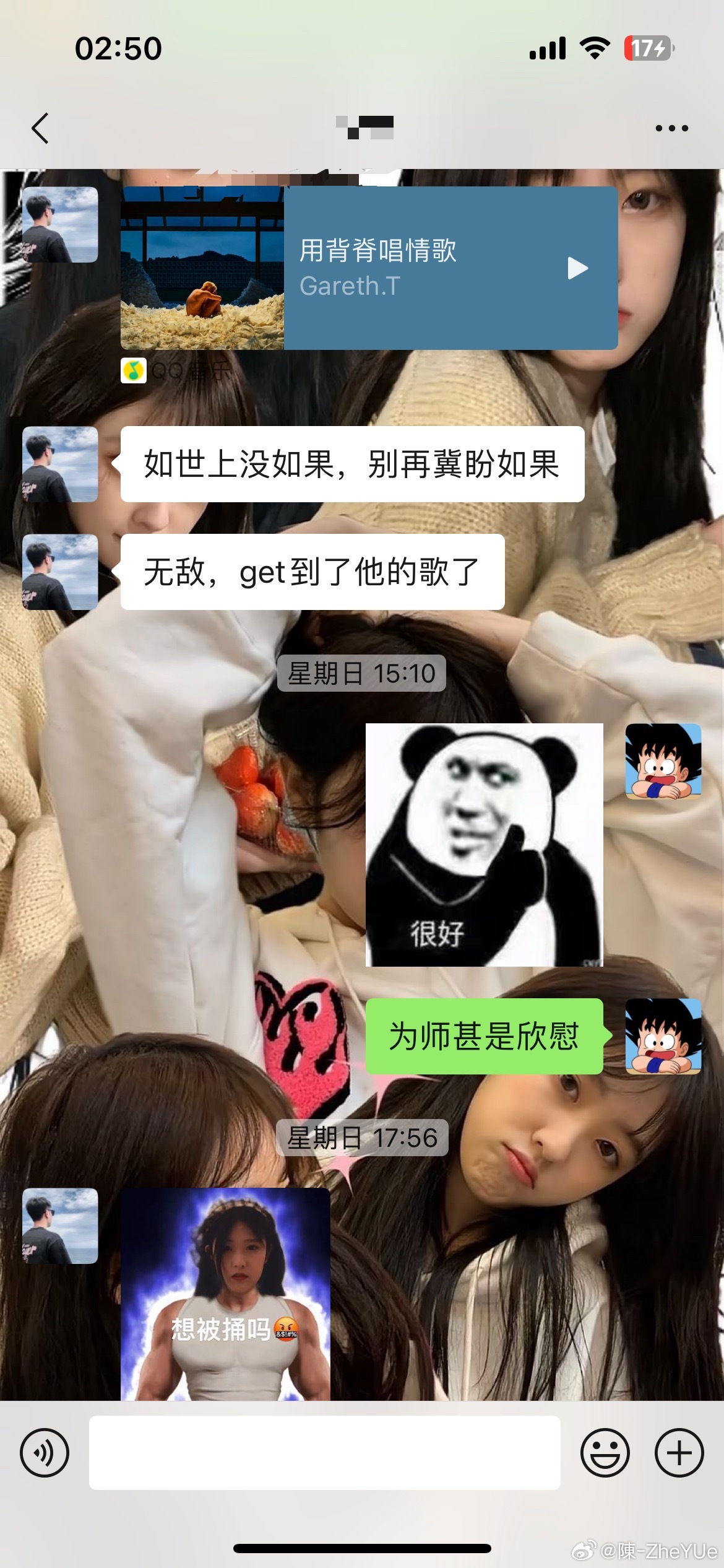 成功安利书包佬粉丝一位汤令山