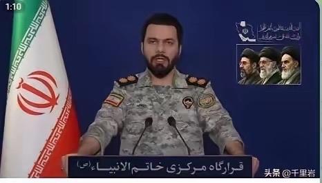 伊朗这波表态，说白了就是一句话：该认的认，不该背的锅不背。话说得挺硬气，也挺有针