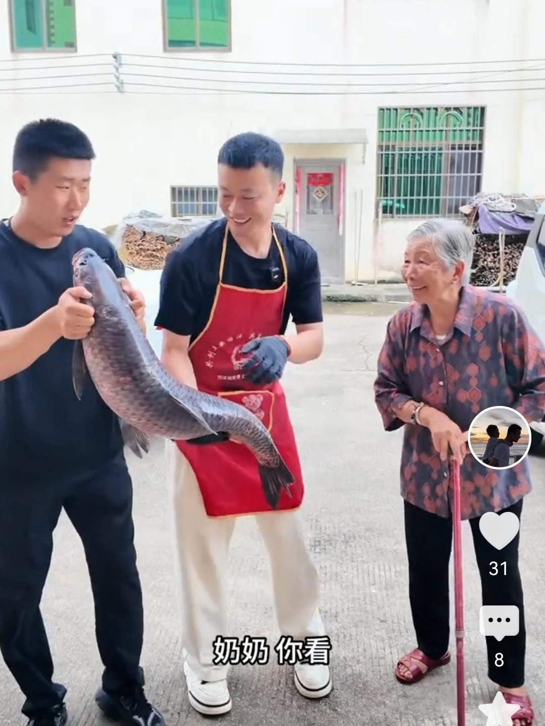 秋天爸爸带回一条二十多斤的大鱼，清洗干净先让爷爷分出三份送给亲戚，余下的交给海波