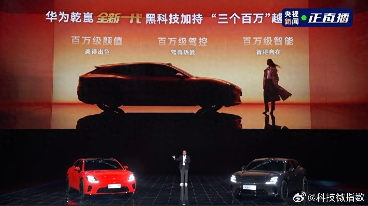 启境GT7华为乾崑满配广汽这次真的押上全部身家了——启境GT7直接把华为乾崑全家