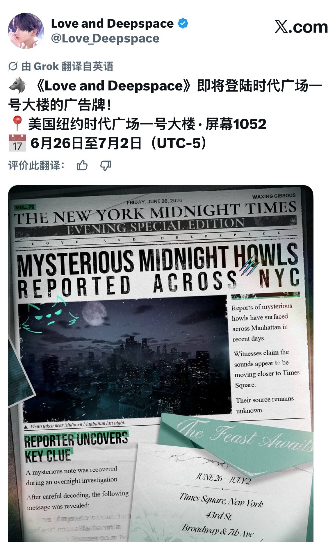 偏心的太明显了,虽然我讨厌老牛,但是老牛也没过的多好… 