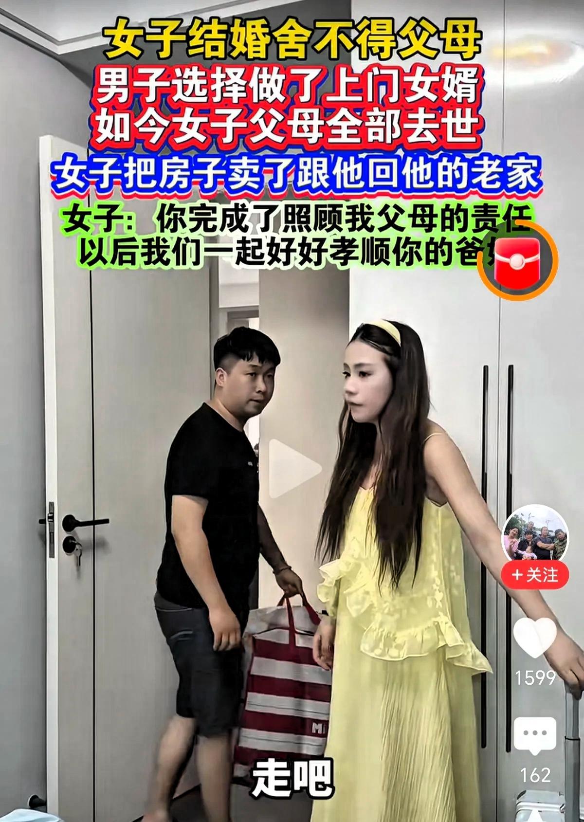 江西赣州，肖先生做上门女婿多年，如今岳父岳母不在了，妻子做出如此举动，让人彻底破
