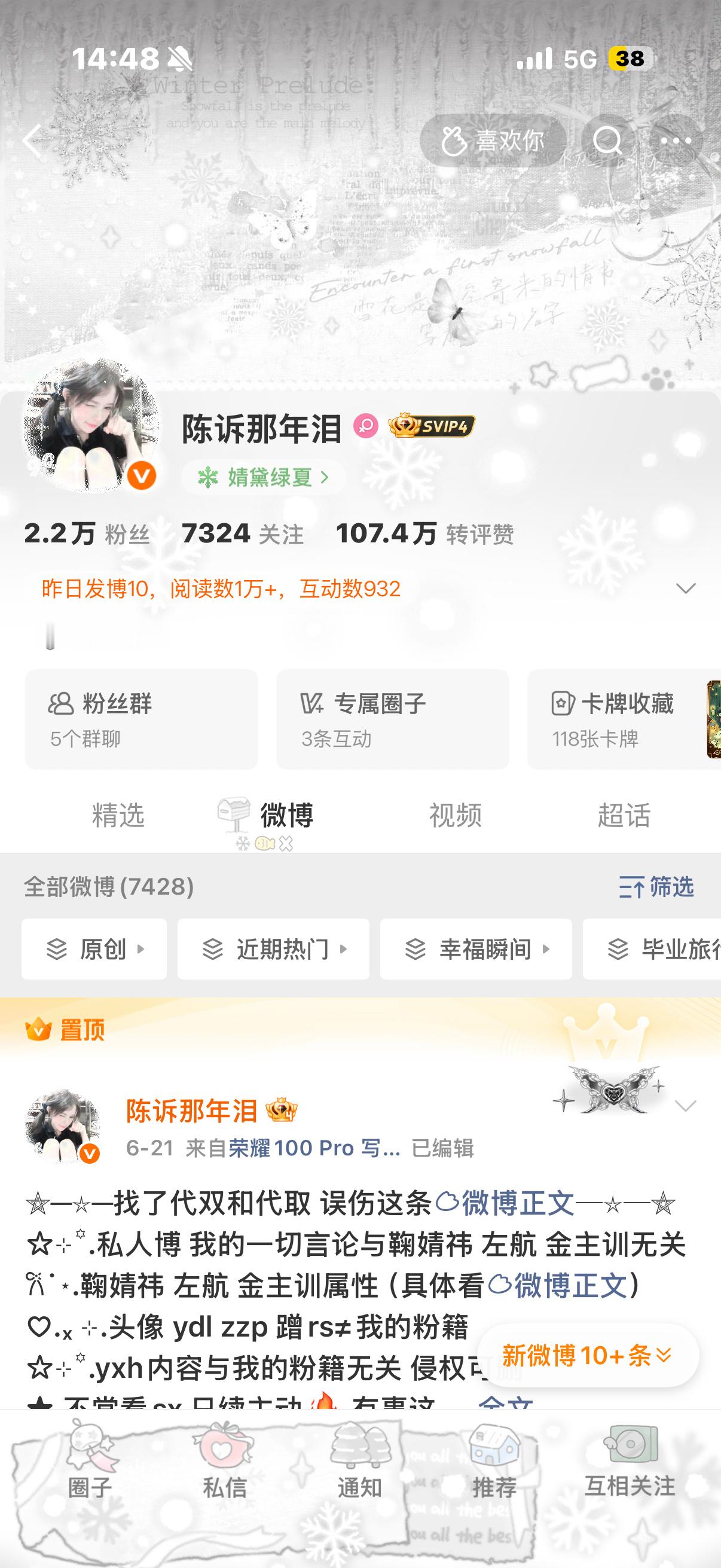 我都回访你们怎么也不和我互动