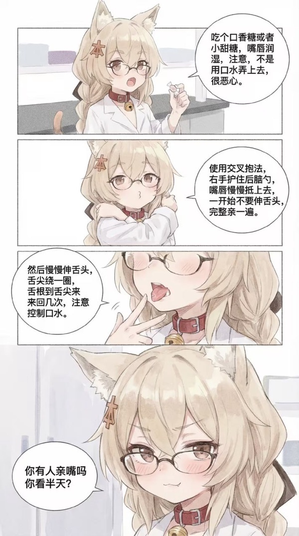 晚安朋友们，祝大家心想事成 