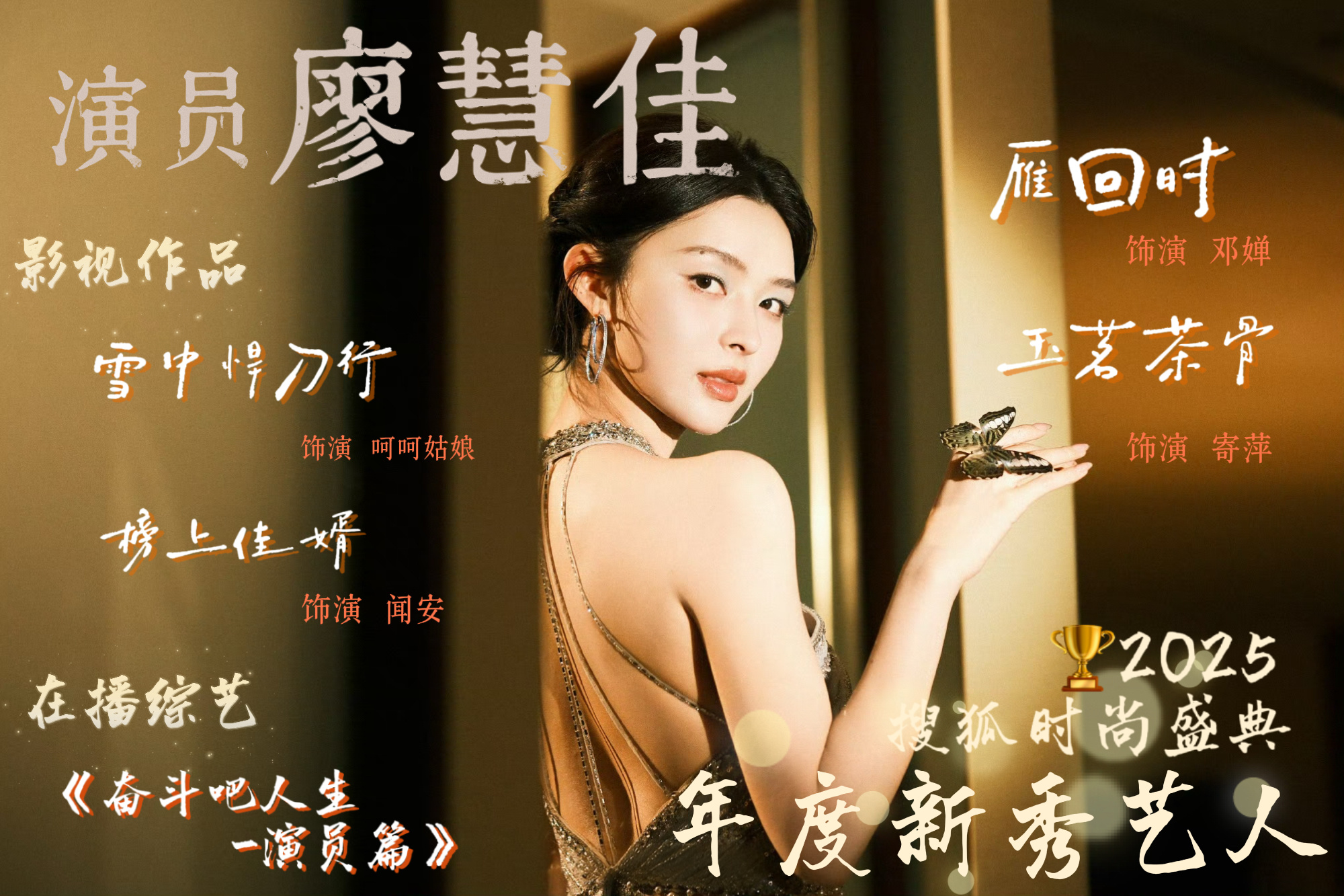 05花生预备役上新了，内娱一下迎来20位新人！《奋斗吧人生-演员篇》补新货，全员