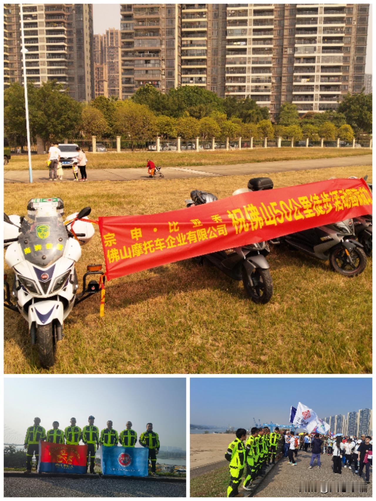 “驭风而行、乐在途中”！从徒步者到保障者的变迁，让我再一次采撷流年的美好，定格时