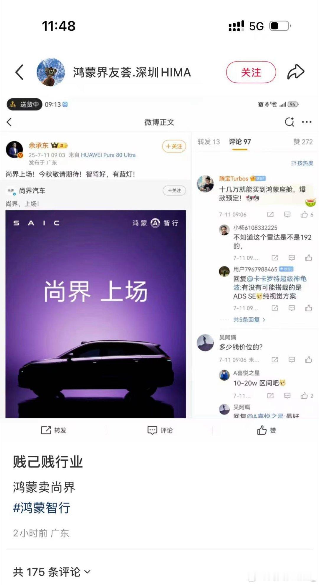 这下天父杀天兄了[二哈]还没发就内讧也算是神了 ​​​