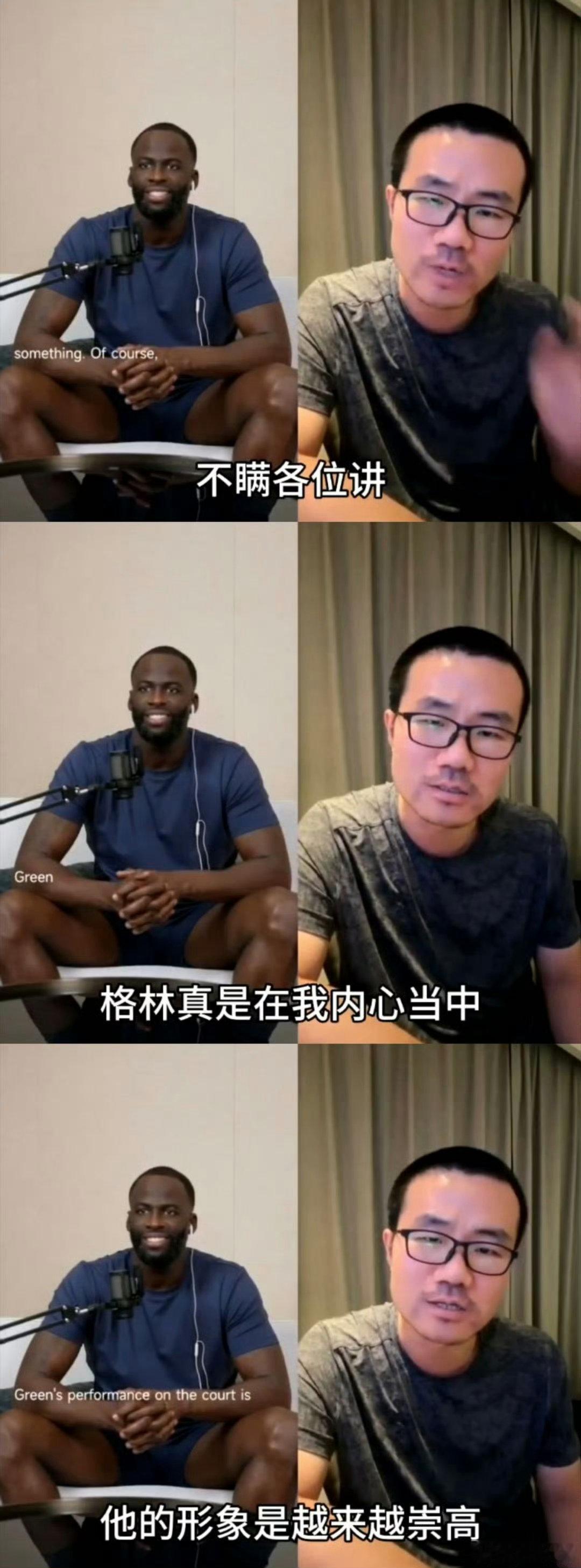 徐静雨当格林面约战八角笼 历史性时刻！徐静雨连麦格林直播，消气后放狠话约战八角笼