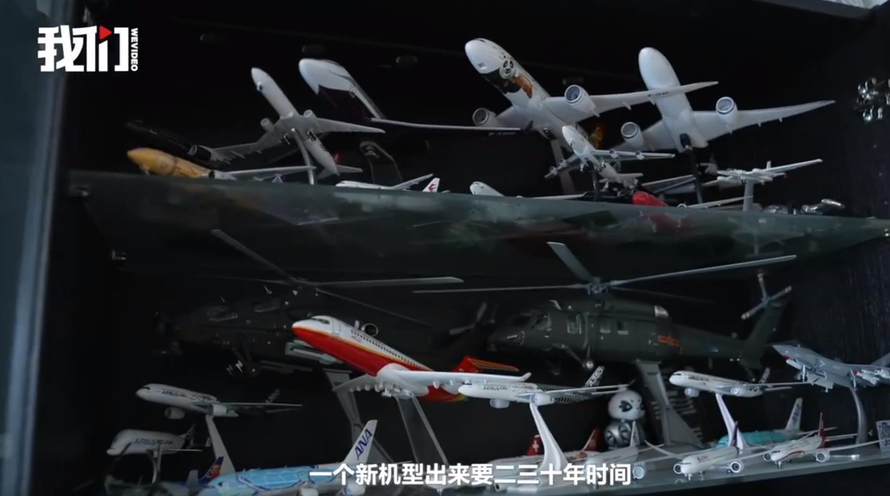 记录国产大飞机10年镜头浓缩十年征程，从巴黎模型到维港翱翔，C919的每一帧都刻