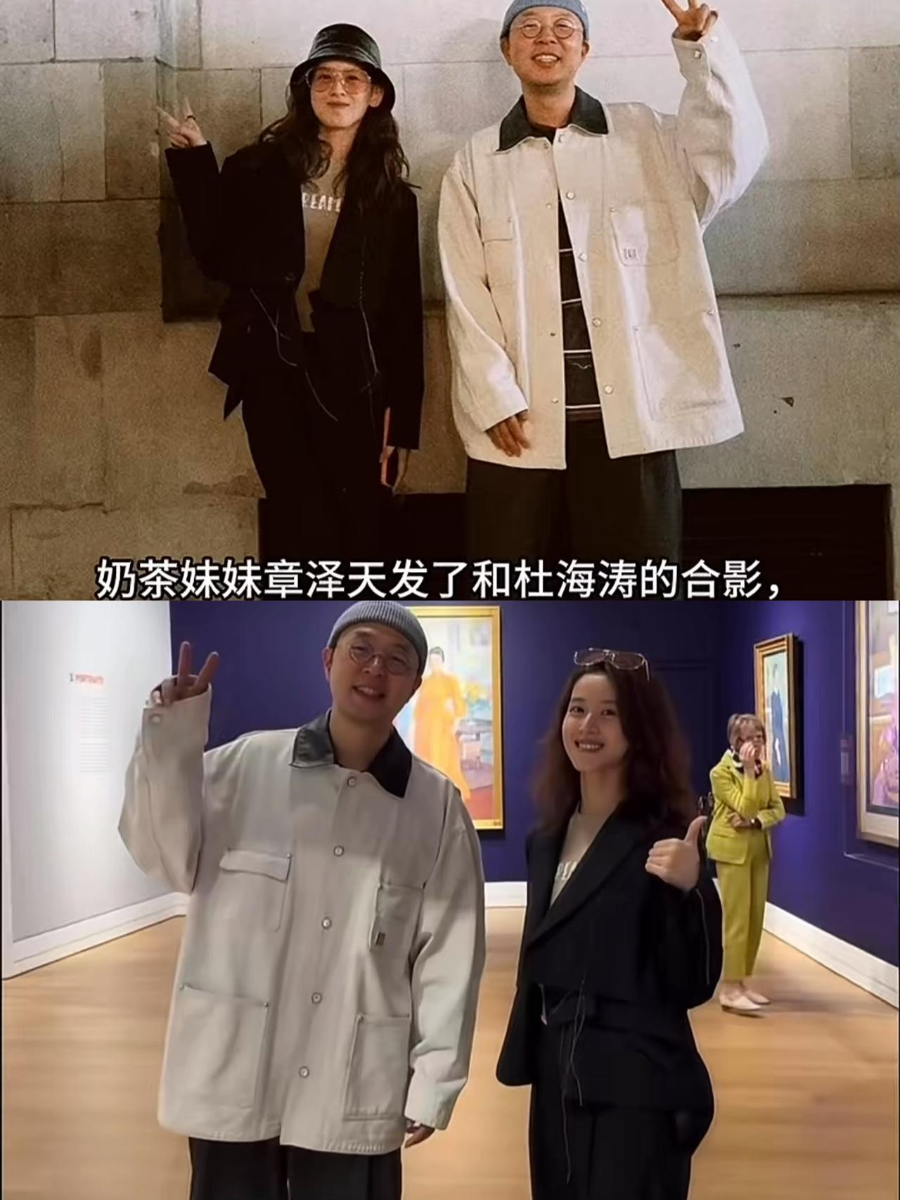 看了杜海涛和章泽天的合影
我突然相信了沈梦辰说的话
他们两个的关系，确实如沈梦辰