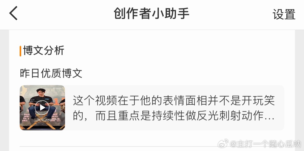 这条是优质博文