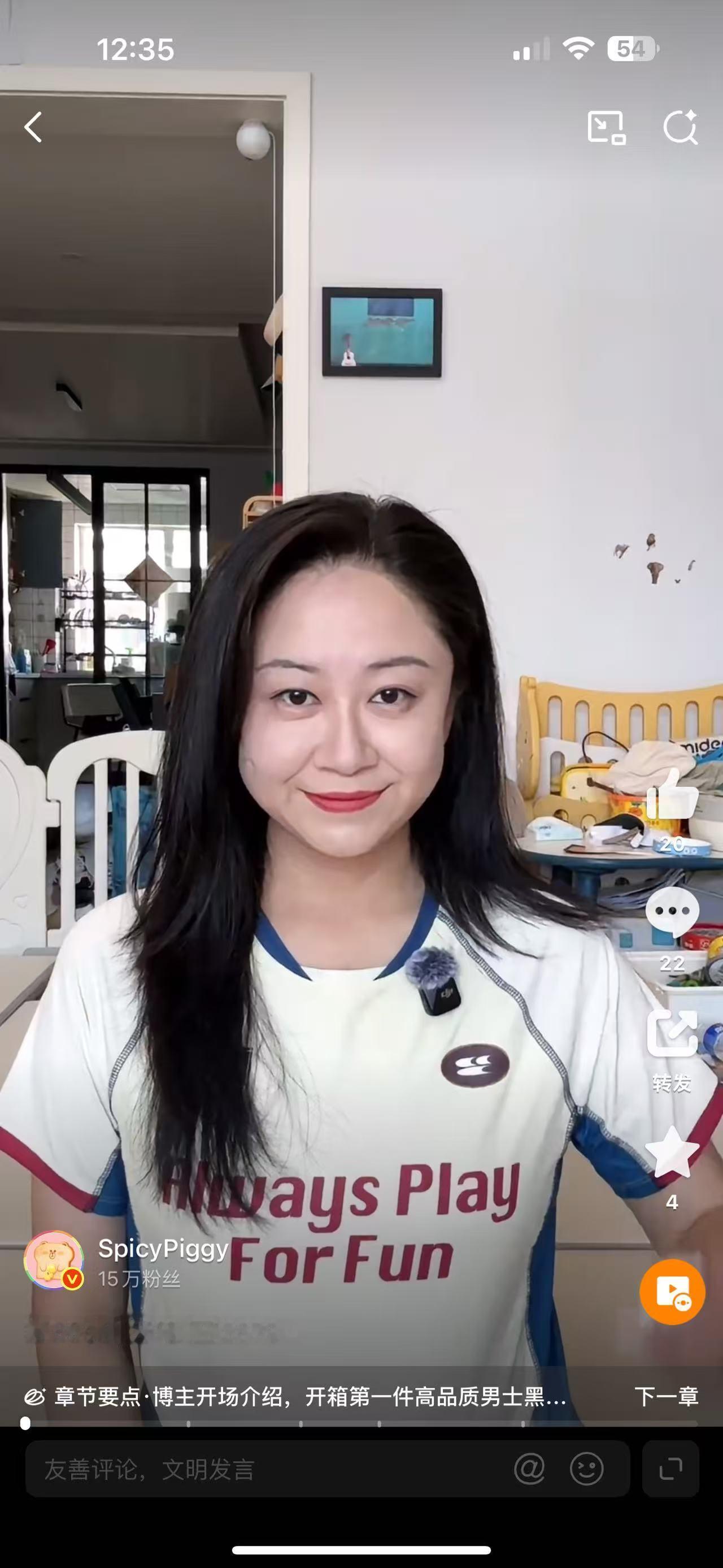 今天发完视频一直用vivo看的，刚才点开iPhone晕了过去，怎么给我法令纹加深