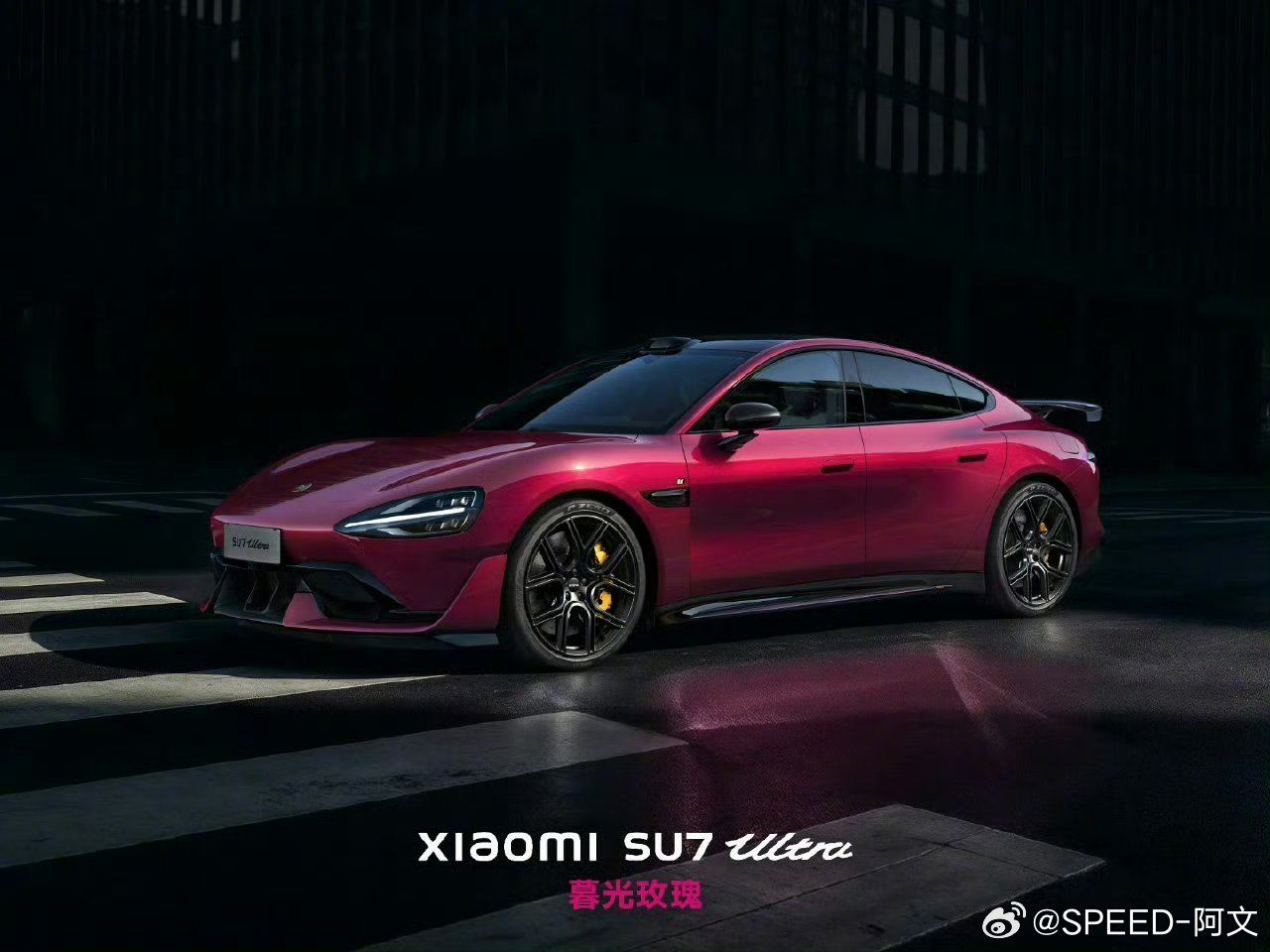 小米SU7Ultra新增暮光玫瑰车漆小米Ultra新增车色，好看吗？小米现在越来