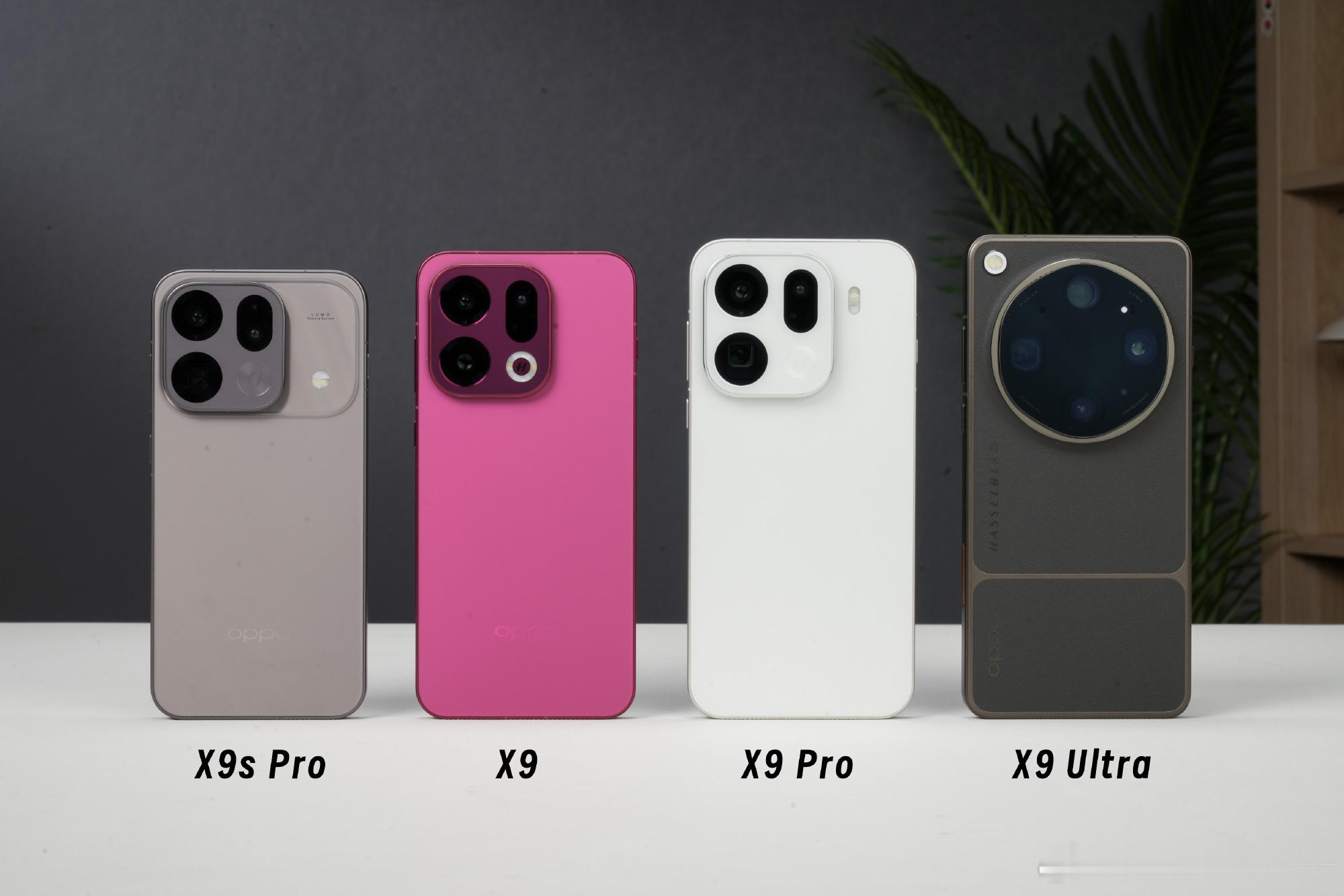 绿厂X9系列都在这了~如果送你一台，你选谁？ 