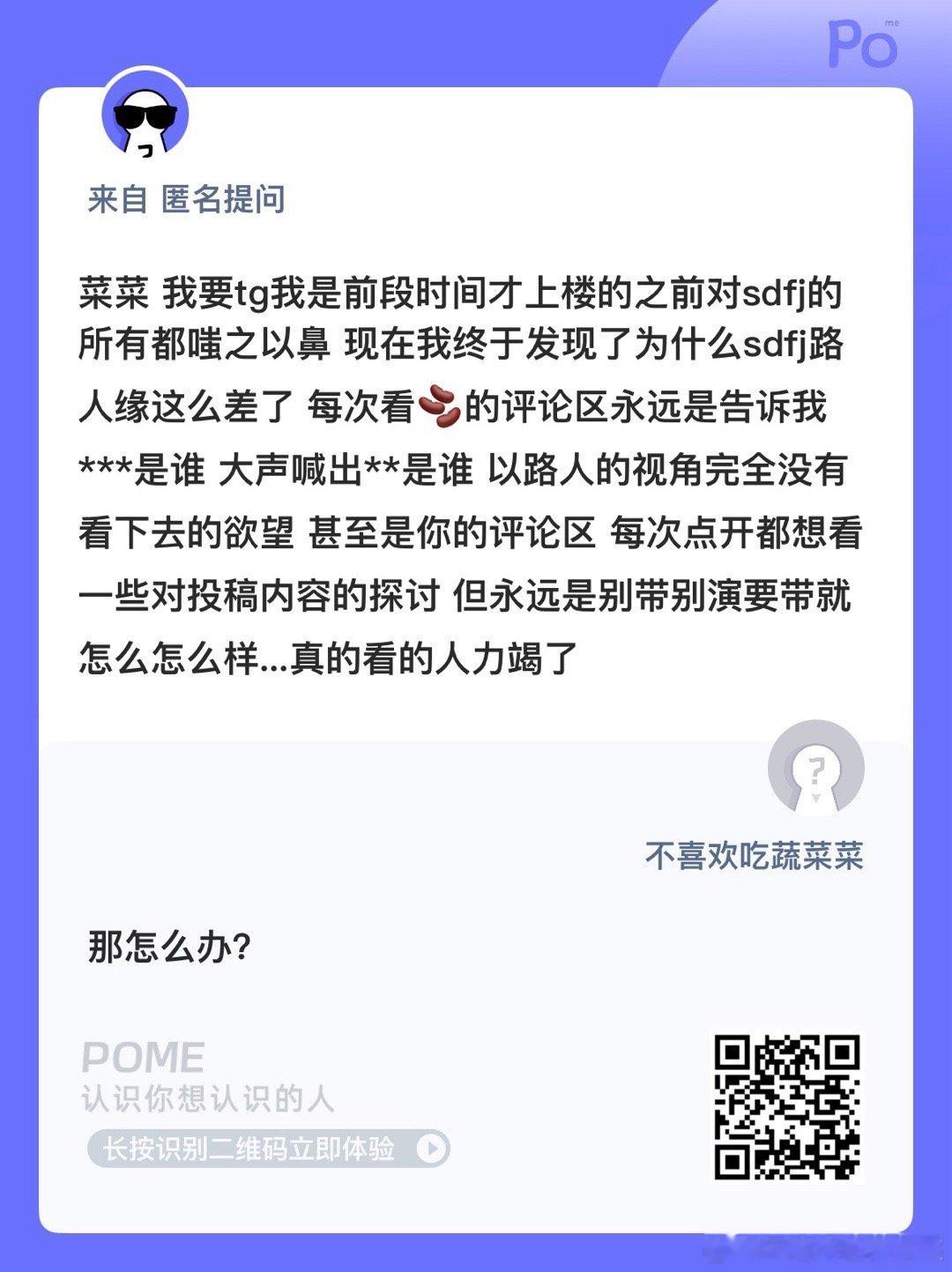 楼里全是路人啊 