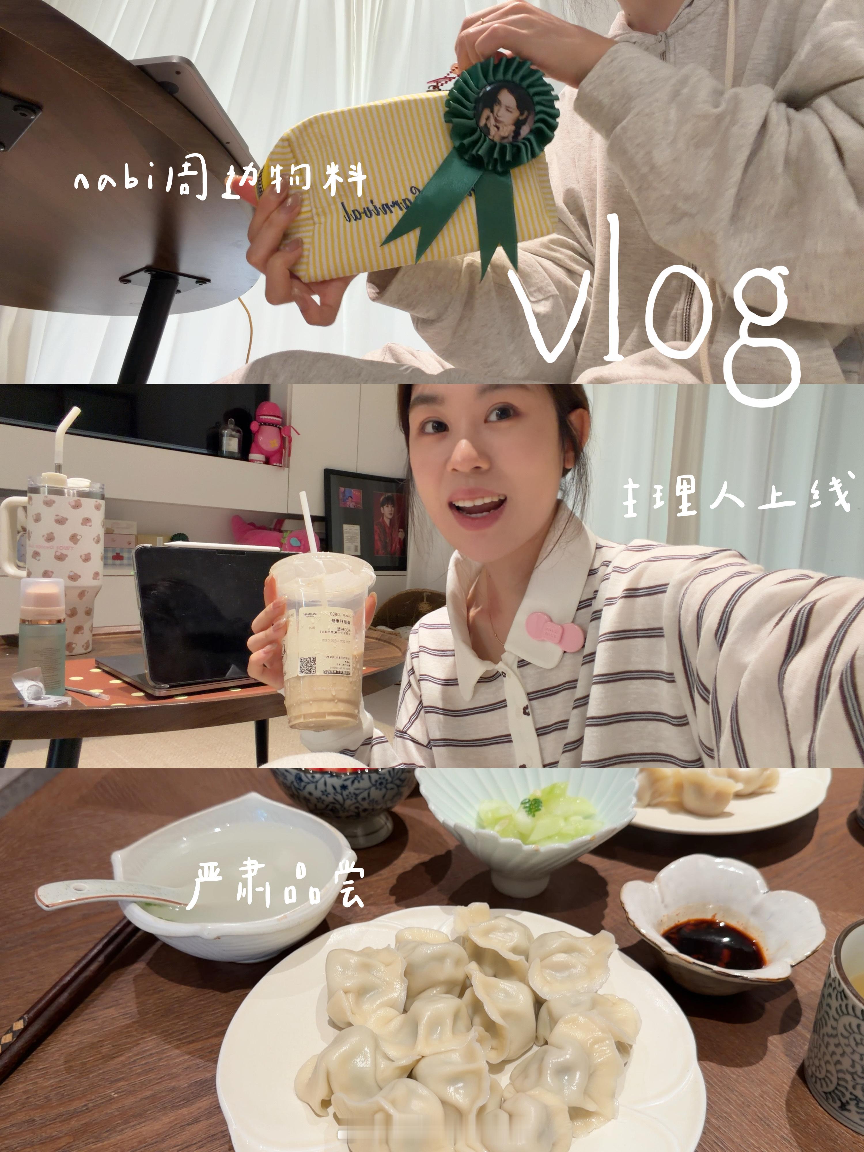：新鲜出炉！ ​​​